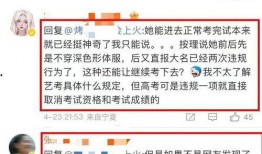 网红爆料作弊视频,揭秘考试舞弊惊人内幕