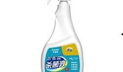 美国消毒液爆料视频播放,视频爆料揭示惊人内幕