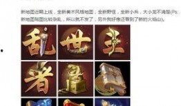 王者预告爆料视频,新英雄登场，技能大揭秘！